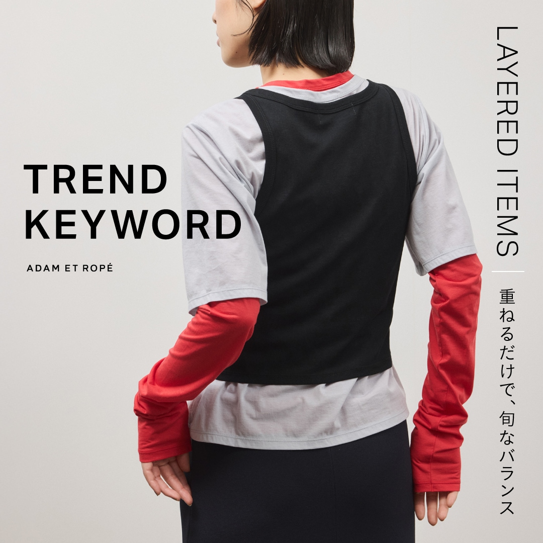 ADAM ET ROPÉ FEMME(アダム エ ロペ ファム) | J'aDoRe JUN ONLINE