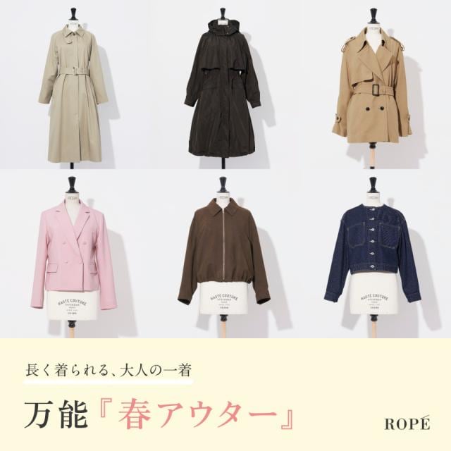 メンズ・レディースのファッション通販サイト-J'aDoRe JUN ONLINE