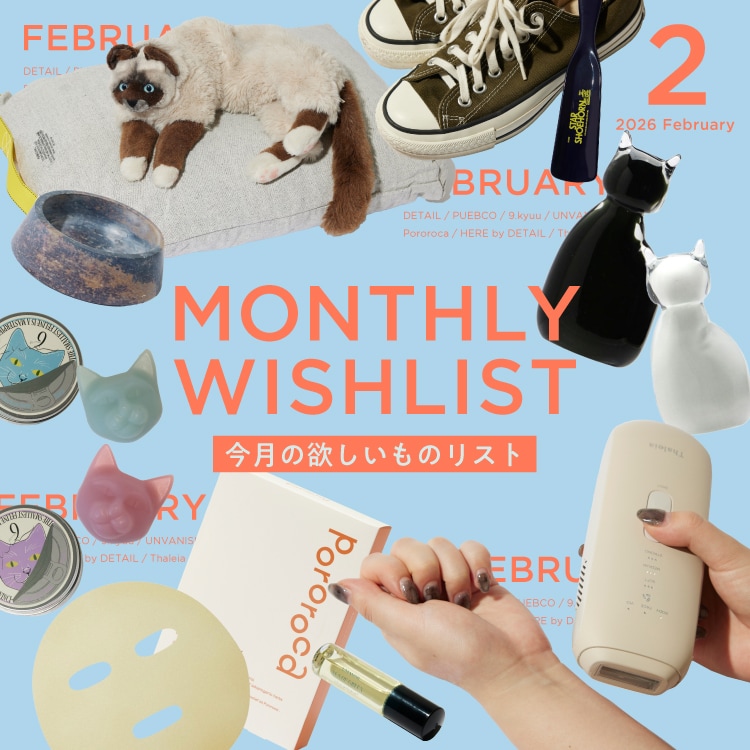 LIFE&BEAUTY by JUN ONLINE｜ライフ＆ビューティー オンライン（JUN