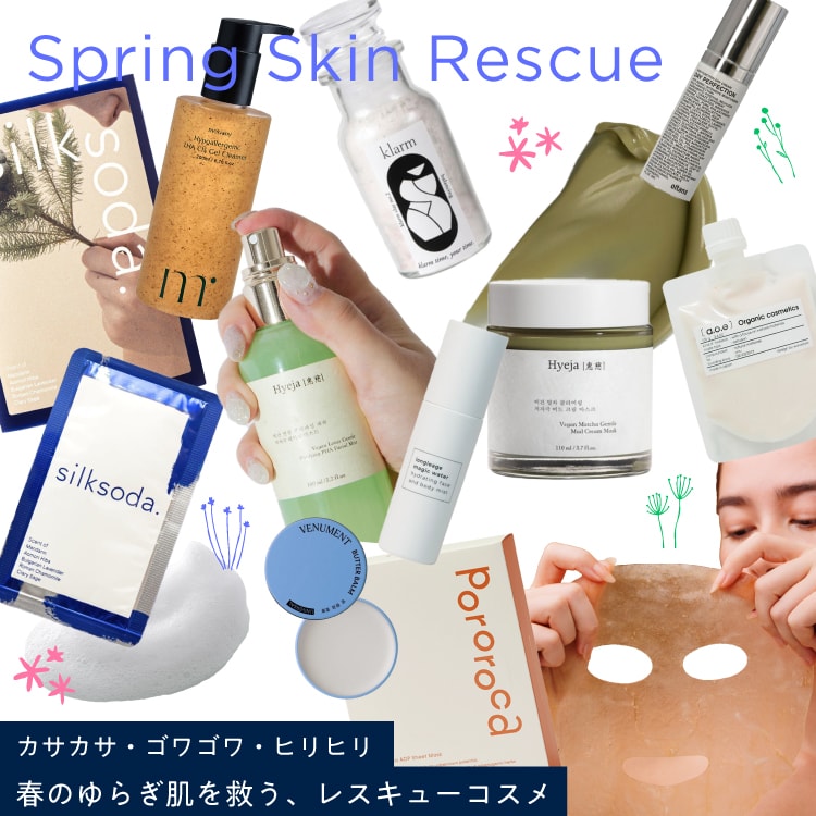 LIFE&BEAUTY by JUN ONLINE｜ライフ＆ビューティー オンライン（JUN