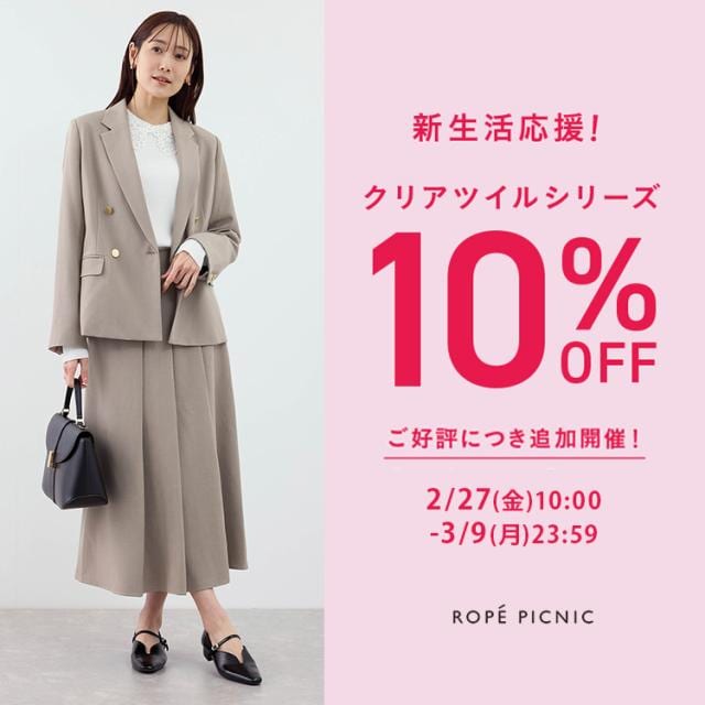 メンズ・レディースのファッション通販サイト-J'aDoRe JUN ONLINE