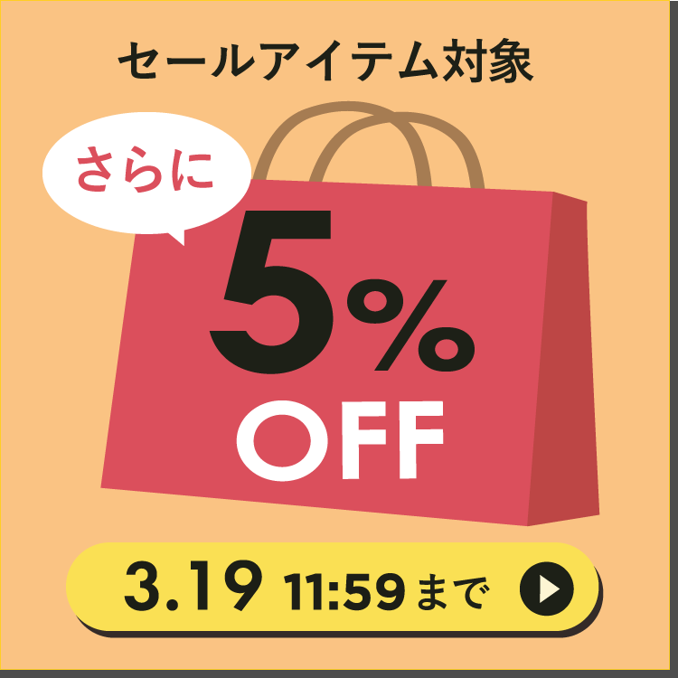 5%OFF