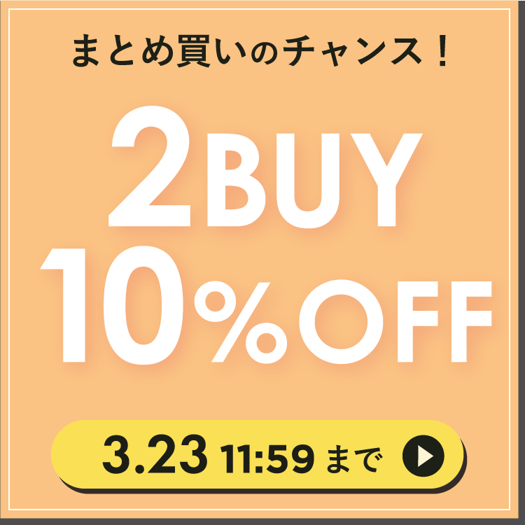 2BUY10%OFF