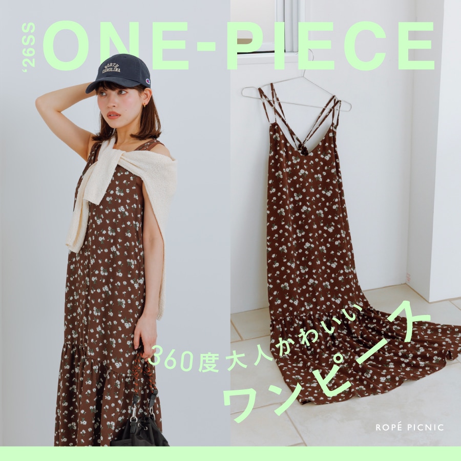 ROPÉ PICNIC(ロペピクニック) | J'aDoRe JUN ONLINE（ジャドール