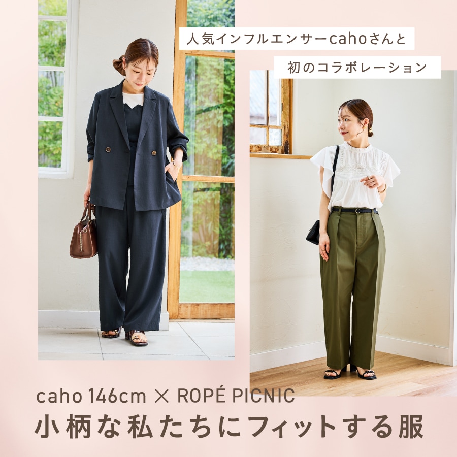 ROPÉ PICNIC(ロペピクニック) | J'aDoRe JUN ONLINE（ジャドール