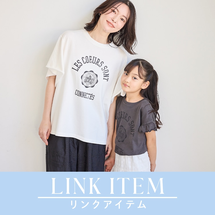 ロニ、ヒス、チャビー 子供服 ROPE' PICNIC（ロペ ピクニック） tシャツ 「KIDS」ビックカラー