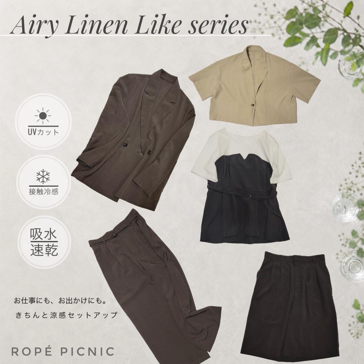 ４５Ｒリネンセットアップ 低身長さんにも◎エアリーリネンライクシリーズ / オサカ / ROPÉ