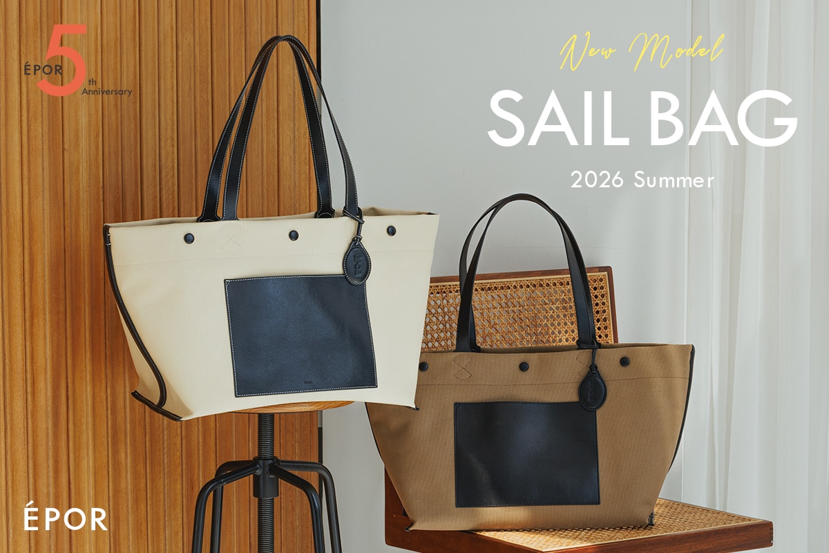 「SAIL BAG」登場！働く女性の隣に、ÉPORから新モデル誕生。