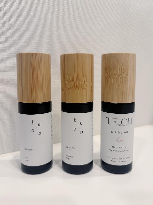 【TE.ON】Utility Oilを比べてみました！