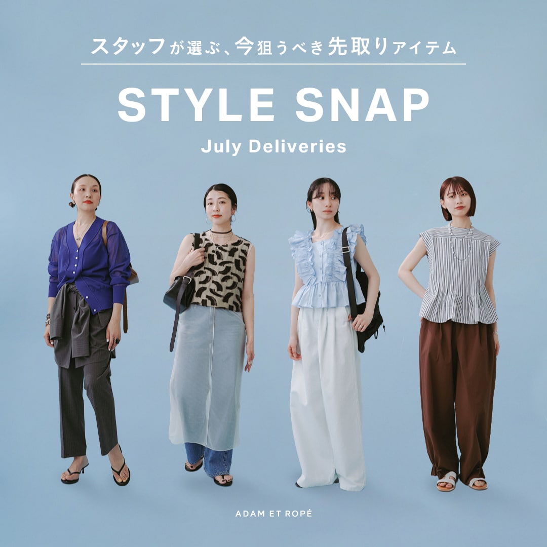 ADAM ET ROPÉ FEMME(アダム エ ロペ ファム) | J'aDoRe JUN ONLINE