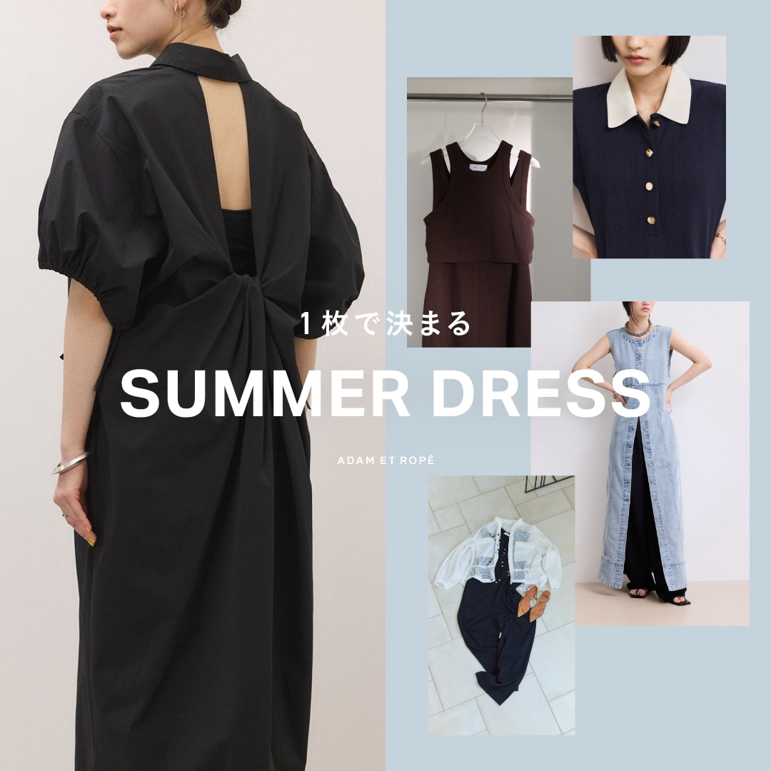 ADAM ET ROPÉ FEMME(アダム エ ロペ ファム) | J'aDoRe JUN ONLINE