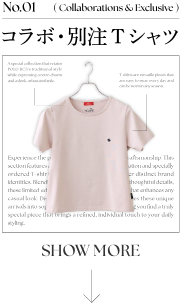 コラボ・別注Tシャツへのリンク