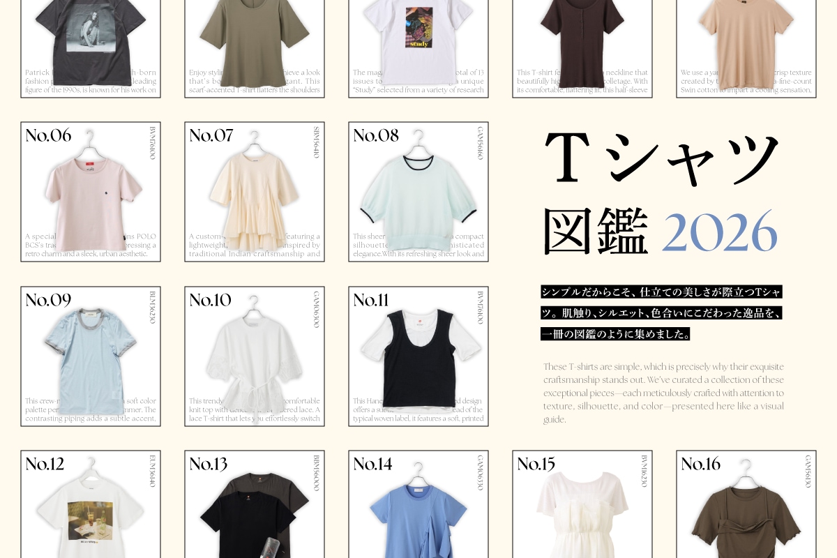 Tシャツ図鑑のメインビジュアル