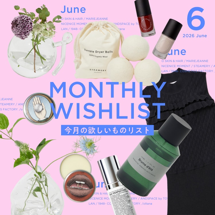 Junさま専用　美容グッズ セット LIFE&BEAUTY by JUN ONLINE｜ライフ＆ビューティー オンライン（JUN