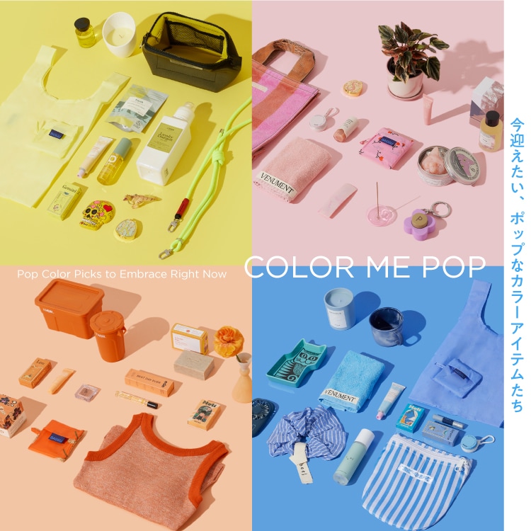 Junさま専用　美容グッズ セット LIFE&BEAUTY by JUN ONLINE｜ライフ＆ビューティー オンライン（JUN