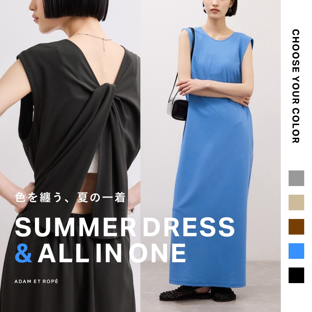 ADAM ET ROPÉ FEMME(アダム エ ロペ ファム) | J'aDoRe JUN ONLINE