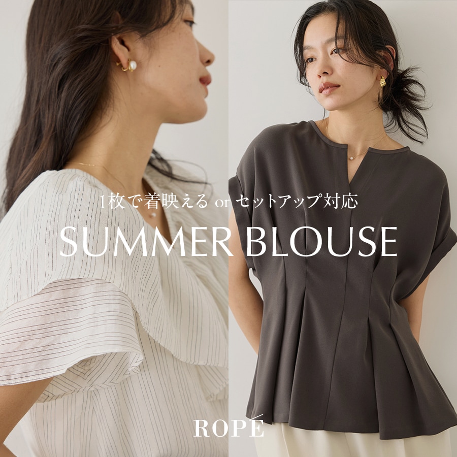 ROPÉ(ロペ) | J'aDoRe JUN ONLINE（ジャドール ジュン オンライン）