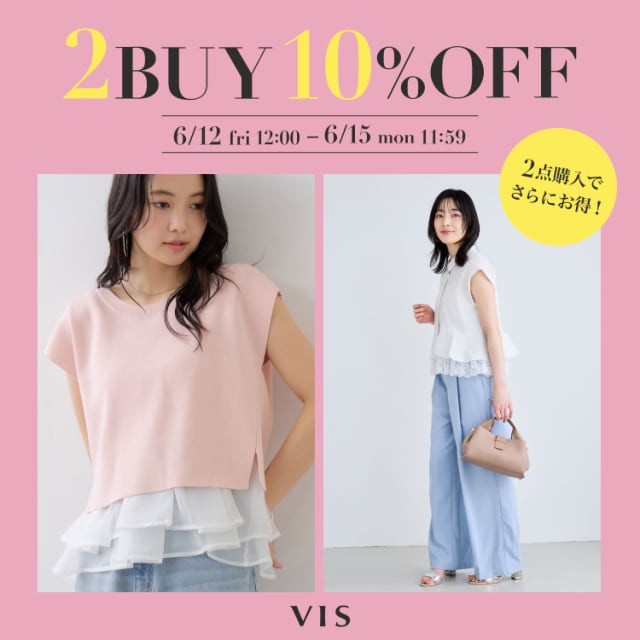 メンズ・レディースのファッション通販サイト-J'aDoRe JUN ONLINE