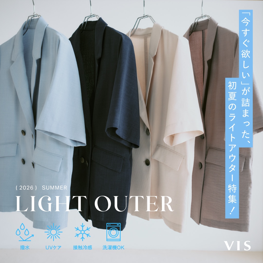 VIS(ビス) | J'aDoRe JUN ONLINE（ジャドール ジュン オンライン）