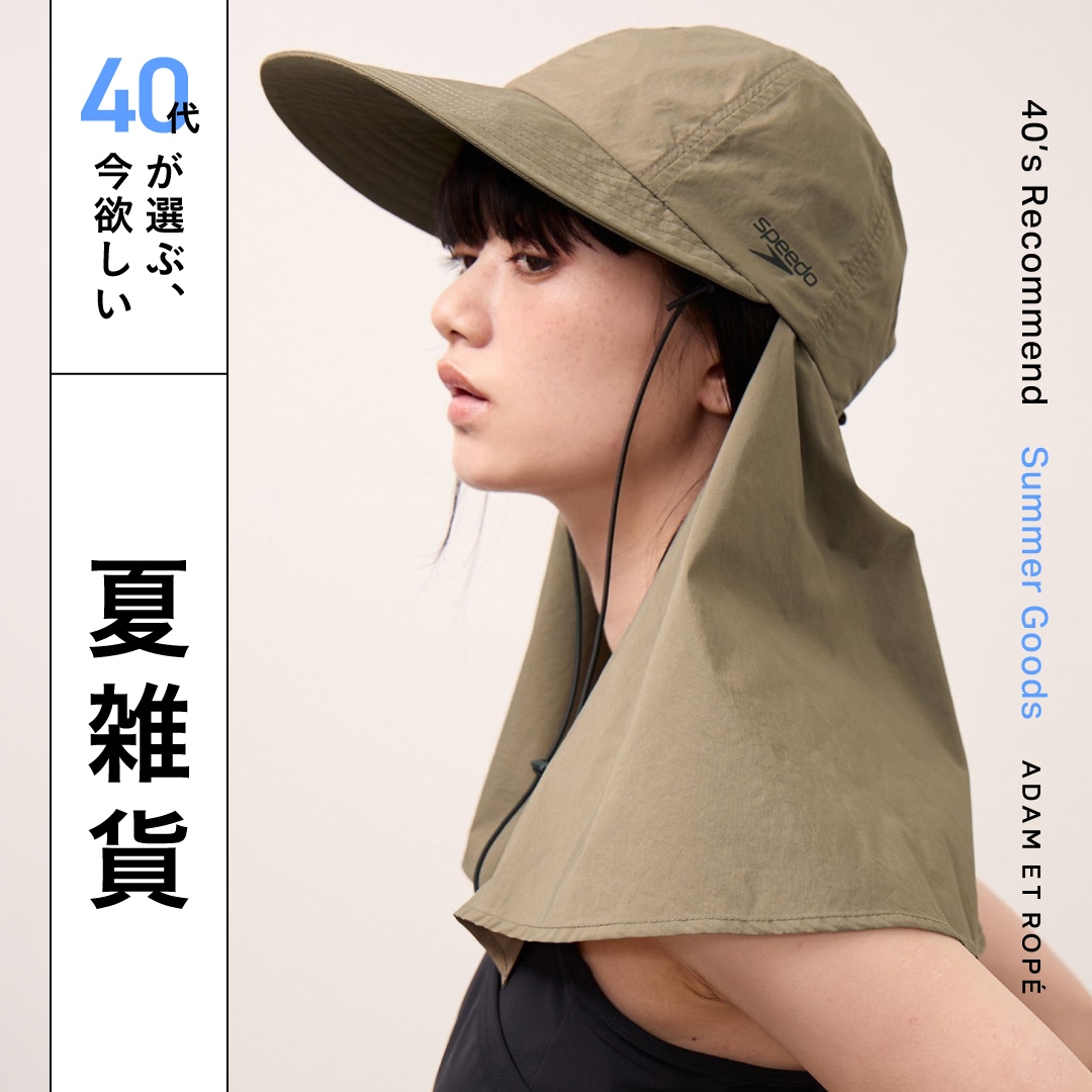 ADAM ET ROPÉ FEMME(アダム エ ロペ ファム) | J'aDoRe JUN ONLINE