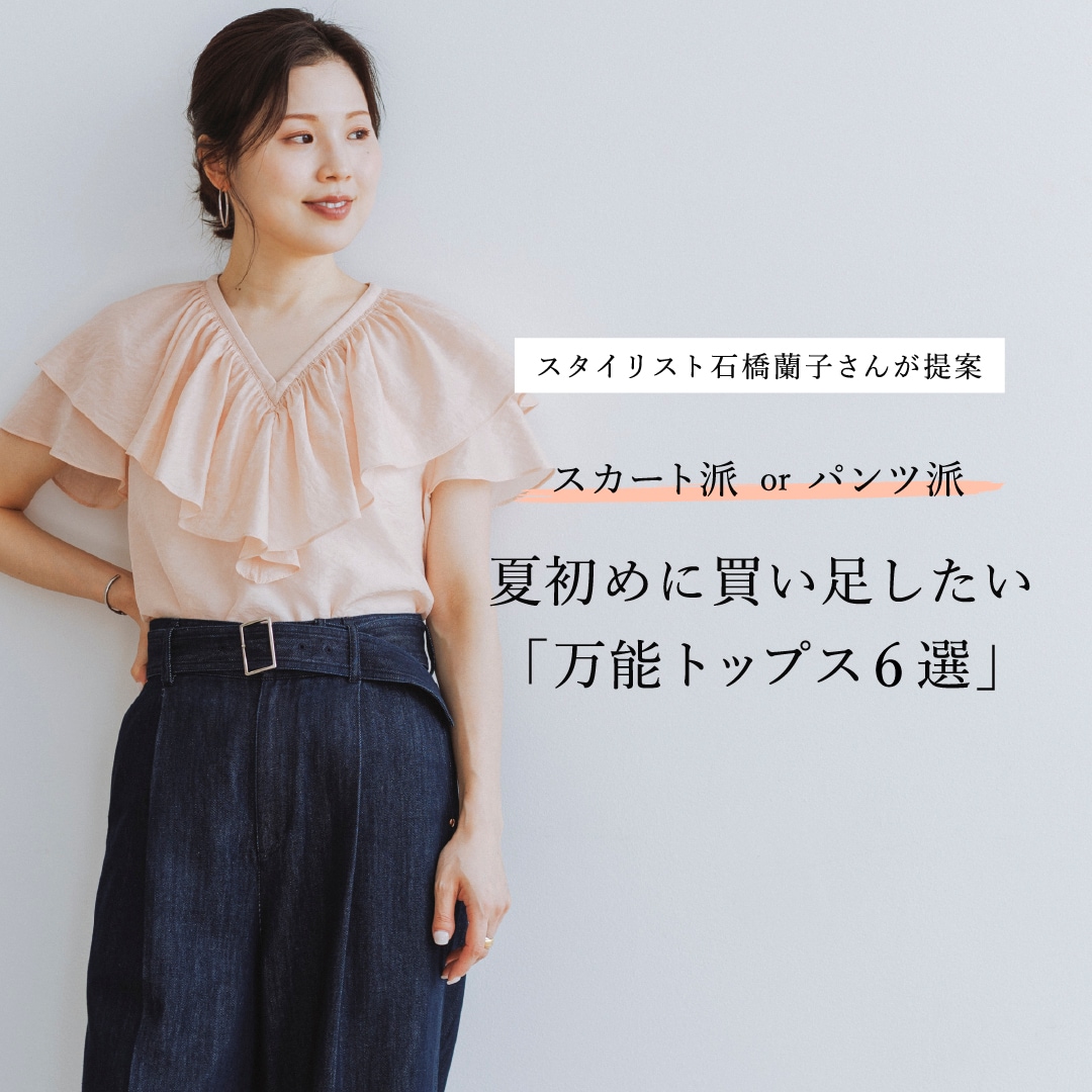 ROPÉ(ロペ) | J'aDoRe JUN ONLINE（ジャドール ジュン オンライン）