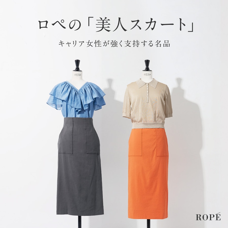 ROPÉ(ロペ) | J'aDoRe JUN ONLINE（ジャドール ジュン オンライン）