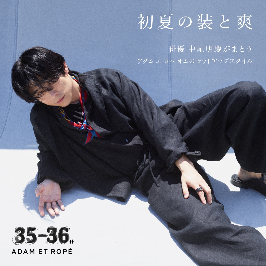 ADAM ET ROPÉ HOMME(アダム エ ロペ オム) | J'aDoRe JUN ONLINE