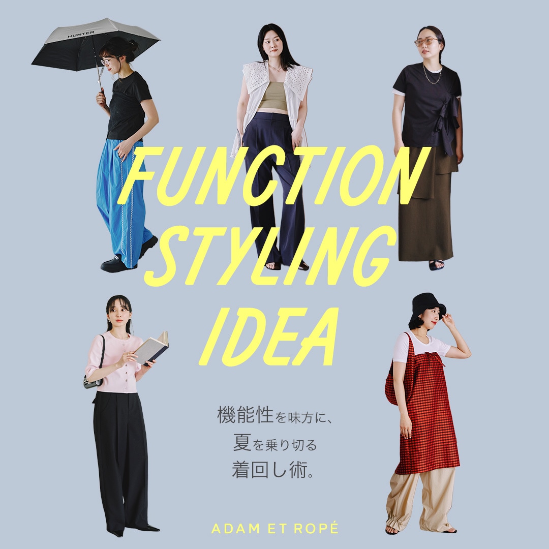【新品】今期ADAM ET ROPÉ FEMME ADAM ET ROPÉ FEMME(アダム エ ロペ ファム) | J'aDoRe JUN ONLINE