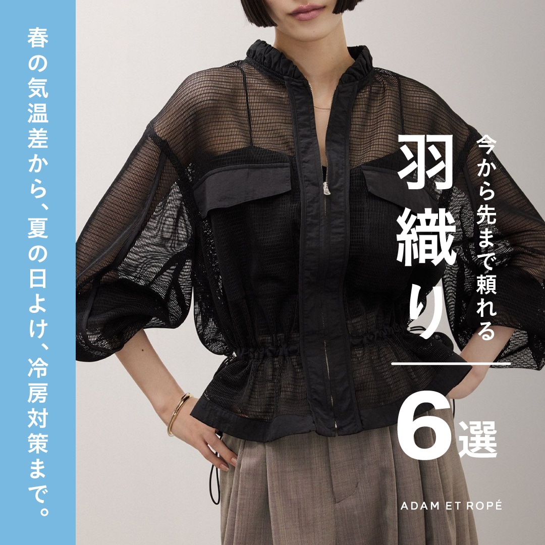 ADAM ET ROPÉ FEMME(アダム エ ロペ ファム) | J'aDoRe JUN ONLINE
