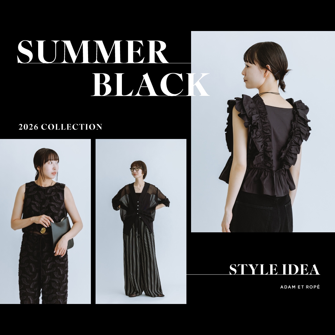 ADAM ET ROPÉ FEMME(アダム エ ロペ ファム) | J'aDoRe JUN ONLINE