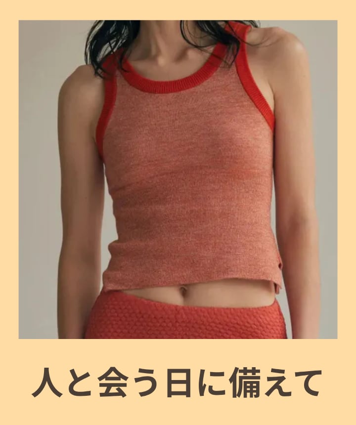目的04