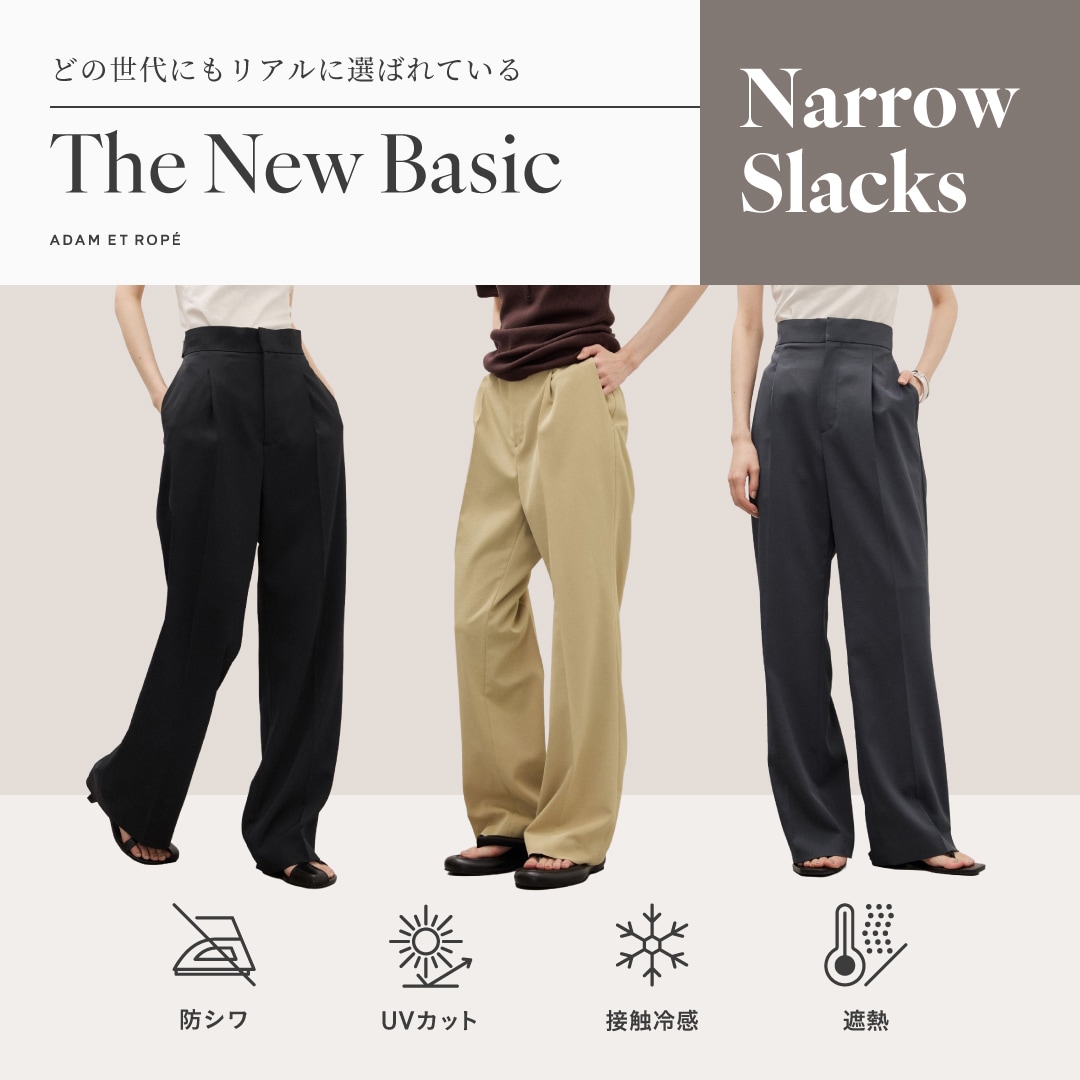 【新品】今期ADAM ET ROPÉ FEMME ADAM ET ROPÉ FEMME(アダム エ ロペ ファム) | J'aDoRe JUN ONLINE