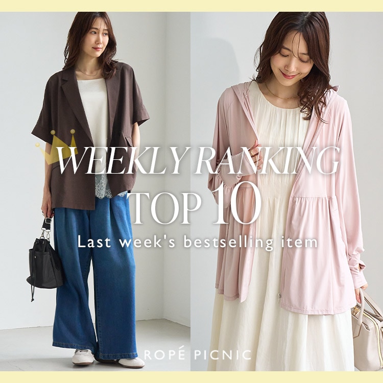 ROPÉ PICNIC(ロペピクニック) | J'aDoRe JUN ONLINE（ジャドール