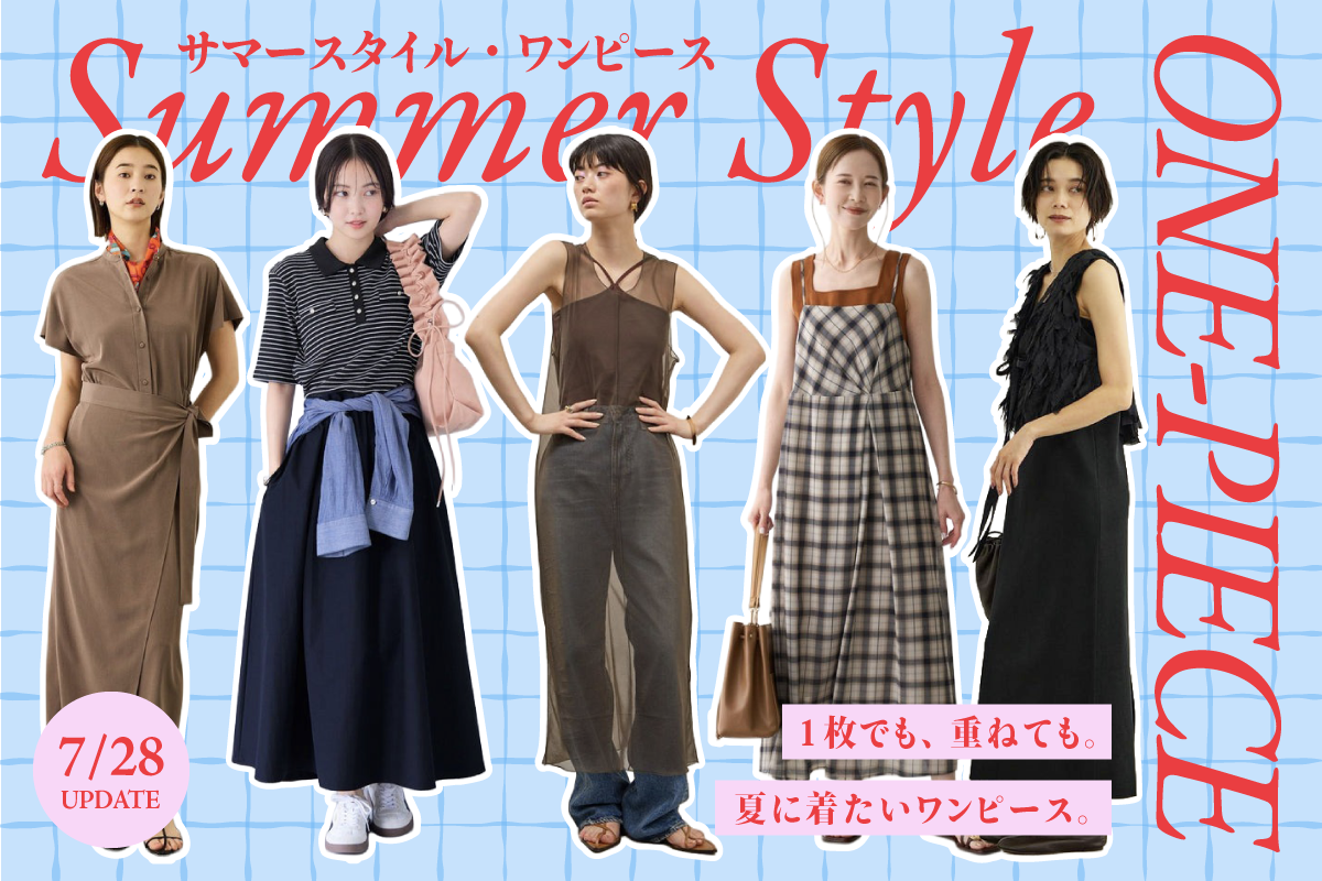 PC用メインビジュアル画像