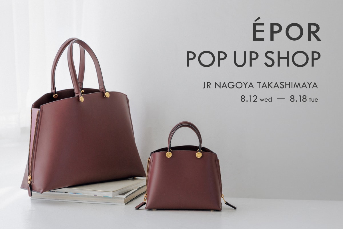【ジェイアール名古屋タカシマヤ】ÉPOR POP UP SHOP 8.12.wed-8.18.tue