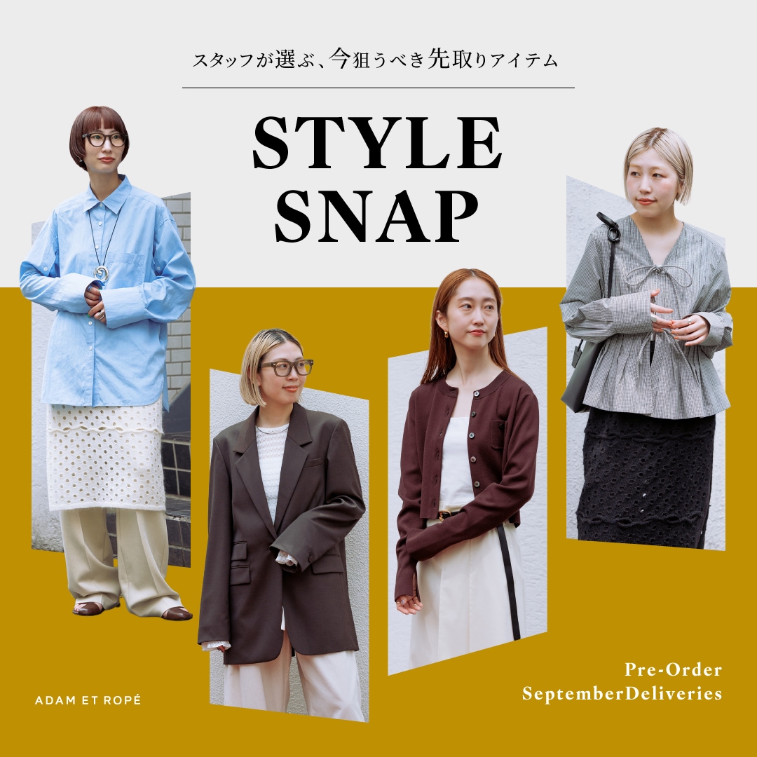 ADAM ET ROPÉ FEMME(アダム エ ロペ ファム) | J'aDoRe JUN ONLINE