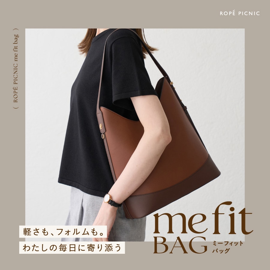 ROPÉ PICNIC(ロペピクニック) | J'aDoRe JUN ONLINE（ジャドール