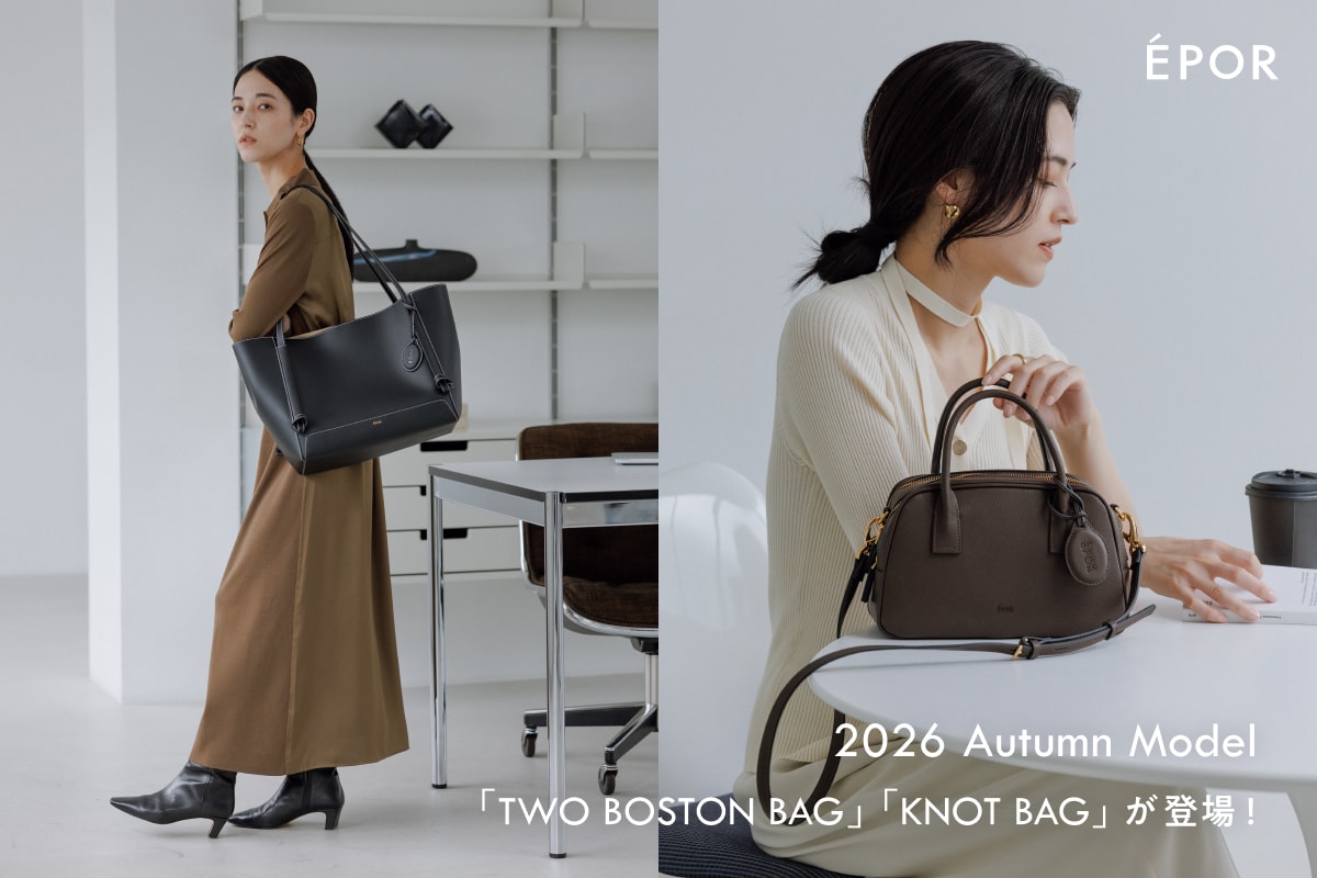 ÉPOR | 新作「TWO BOSTON BAG」「KNOT BAG」が登場
