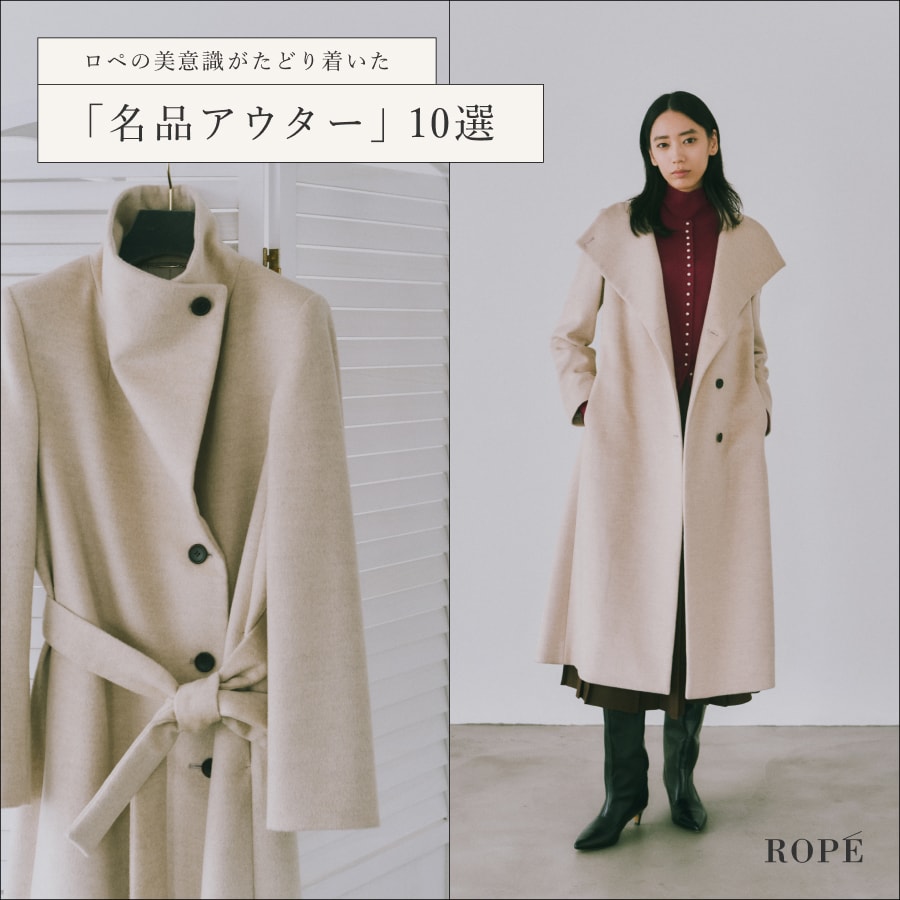ROPÉ(ロペ) | J'aDoRe JUN ONLINE（ジャドール ジュン オンライン）