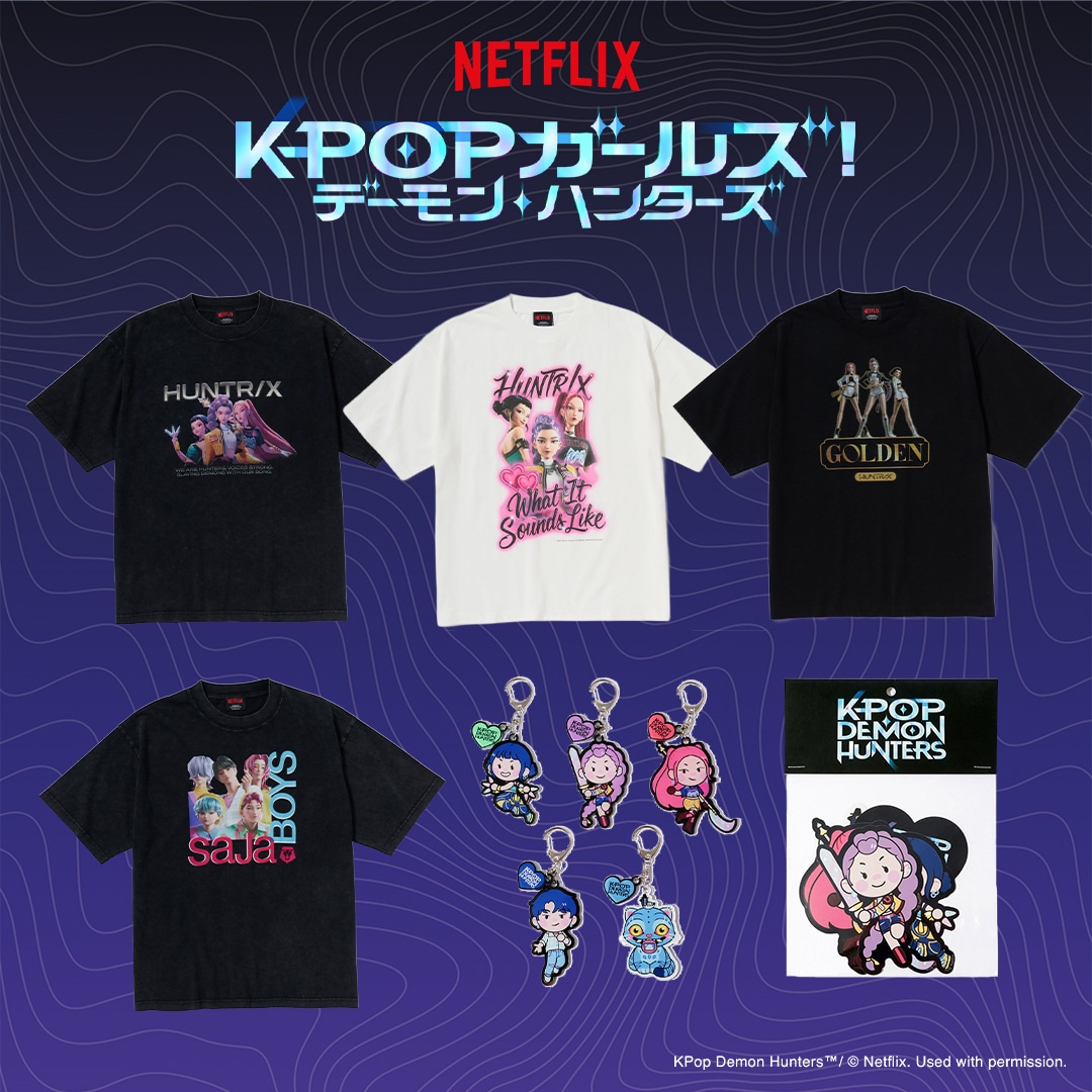 NETFLIX(ネットフリックス) | J'aDoRe JUN ONLINE（ジャドール ジュン
