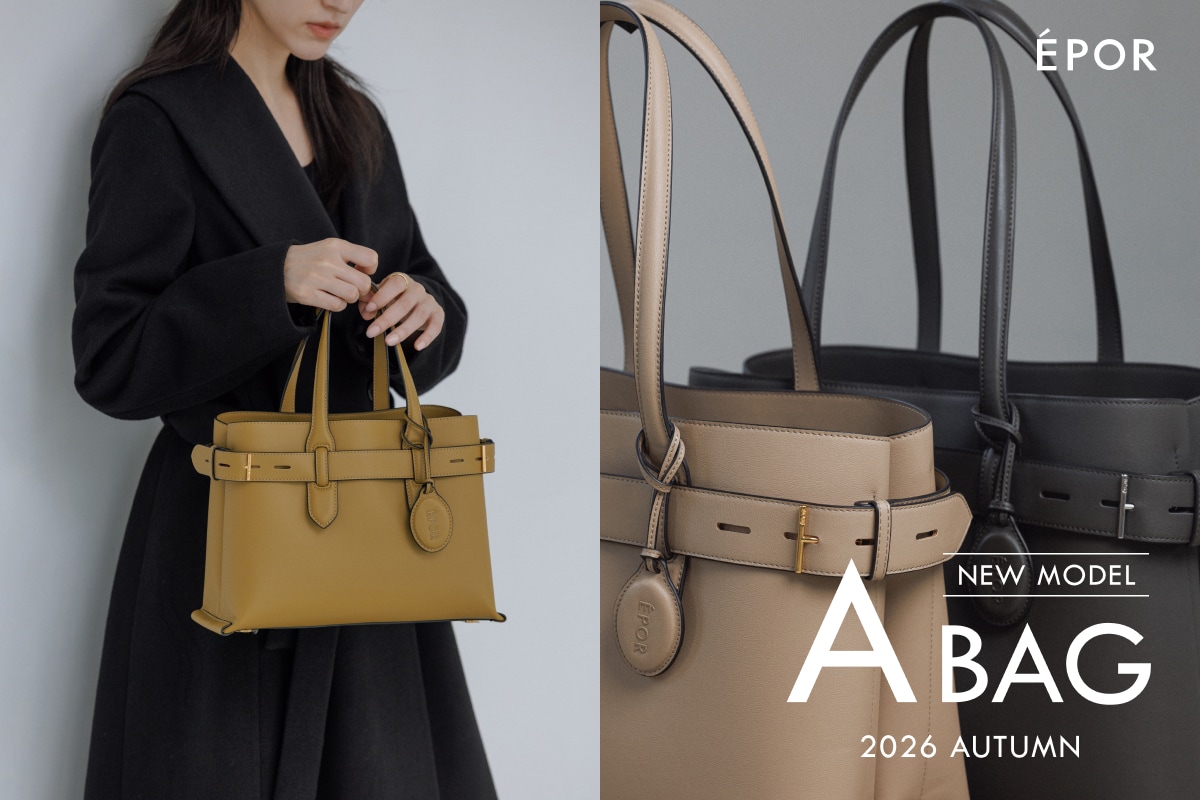 ÉPOR | 品よく彩る、「A BAG」秋の新色登場。