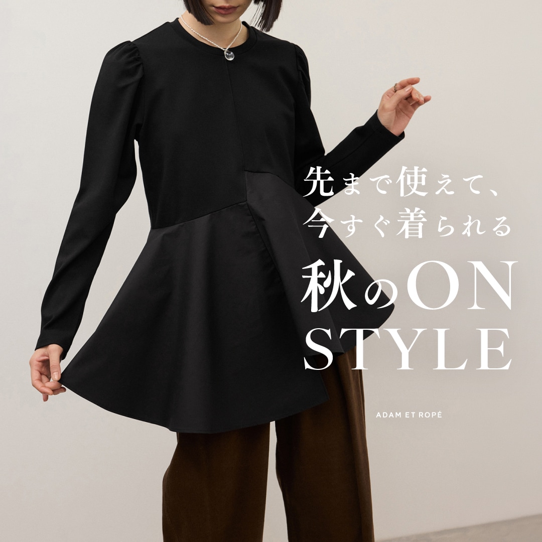ADAM ET ROPÉ FEMME(アダム エ ロペ ファム) | J'aDoRe JUN ONLINE