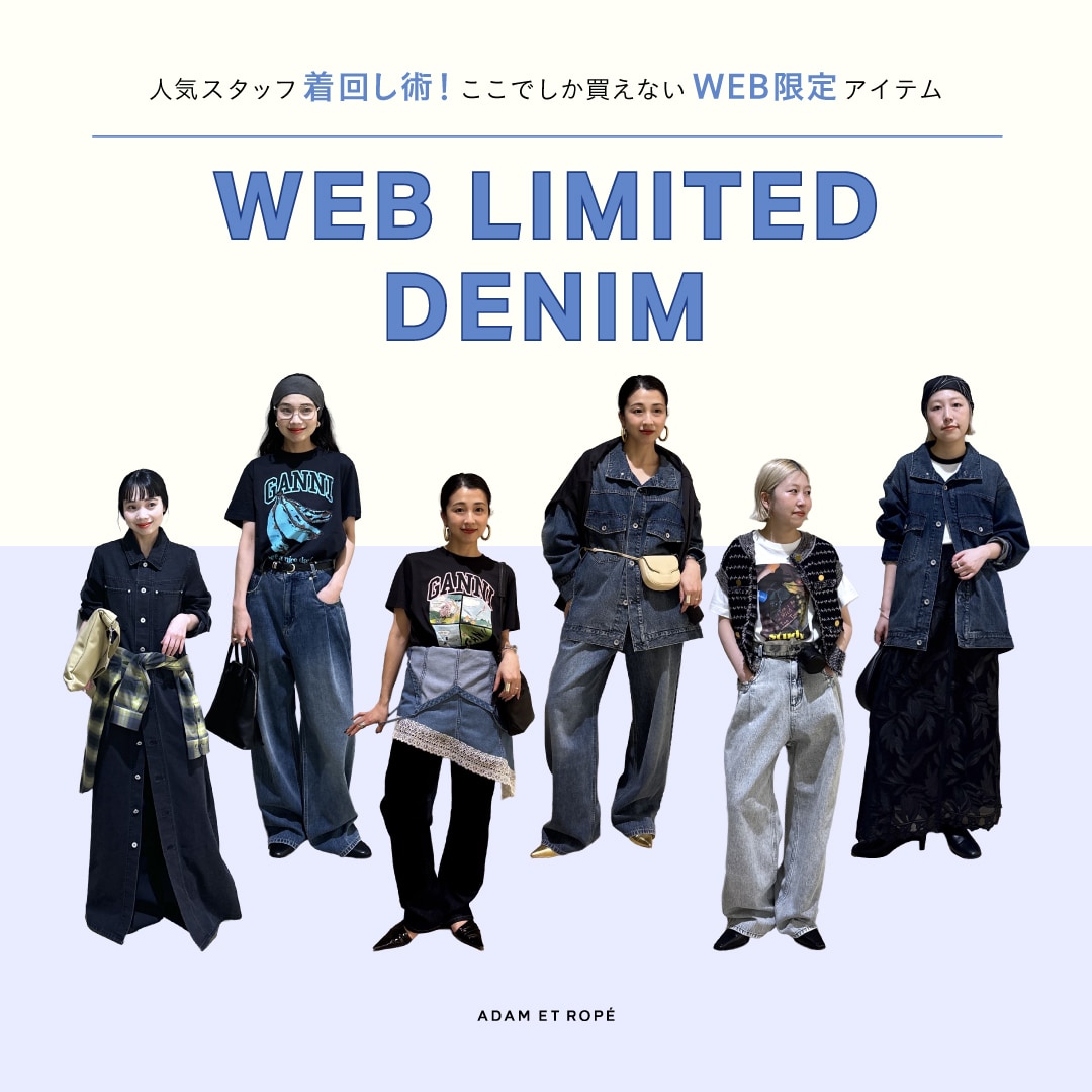 ADAM ET ROPÉ FEMME(アダム エ ロペ ファム) | J'aDoRe JUN ONLINE
