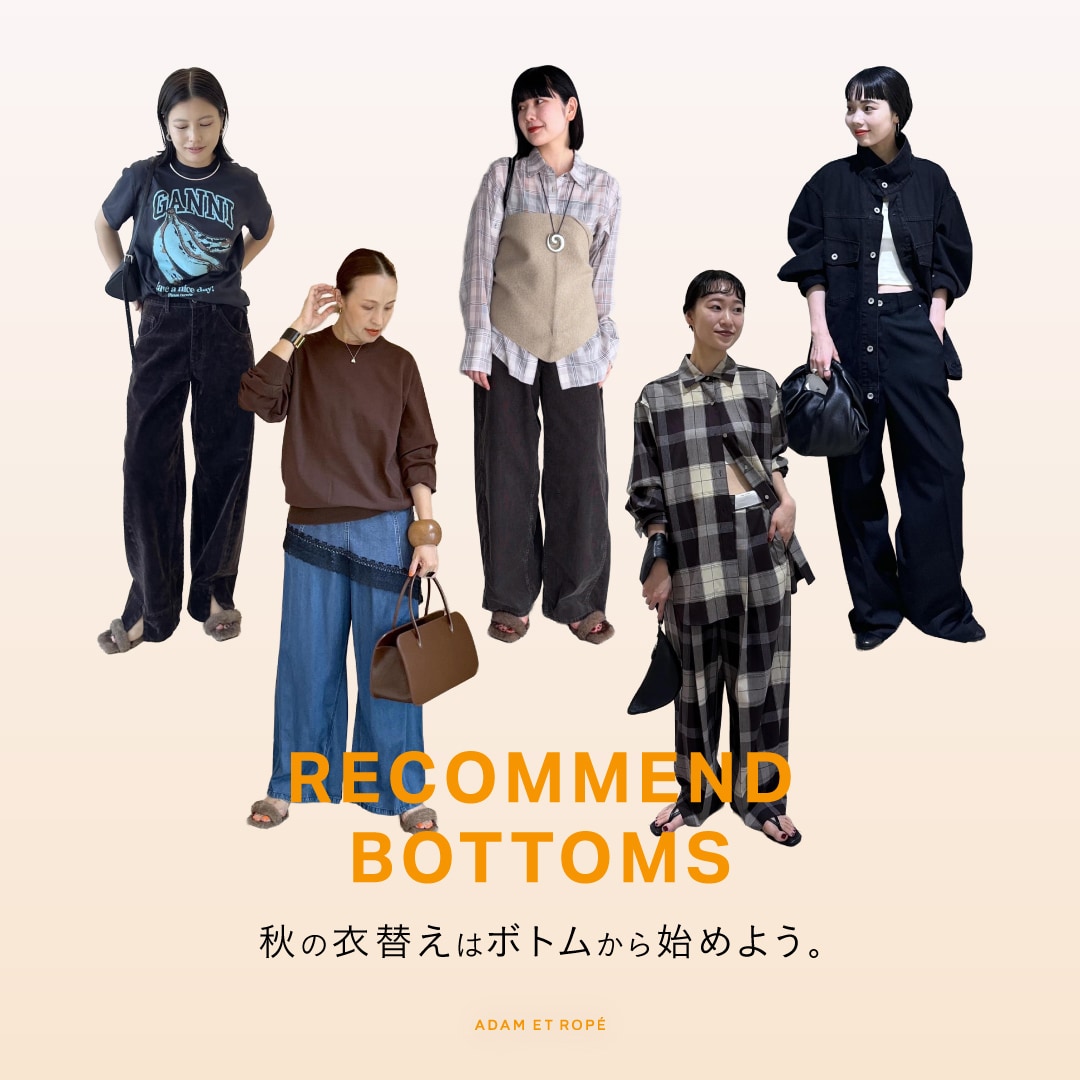 【新品】今期ADAM ET ROPÉ FEMME ADAM ET ROPÉ FEMME(アダム エ ロペ ファム) | J'aDoRe JUN ONLINE