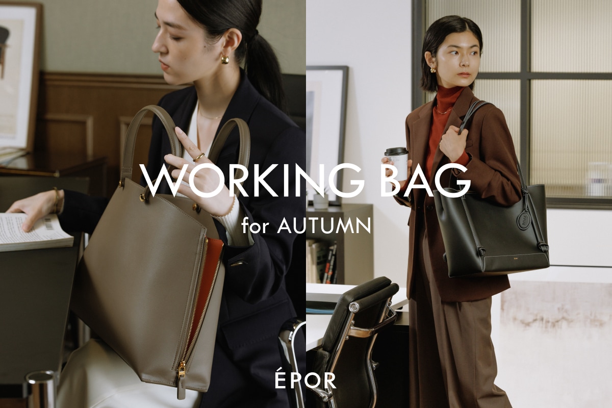 ÉPOR | WORKING BAG for AUTUMN