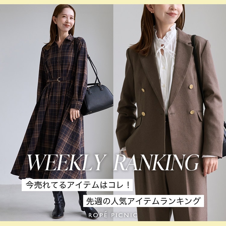 ROPÉ PICNIC(ロペピクニック) | J'aDoRe JUN ONLINE（ジャドール