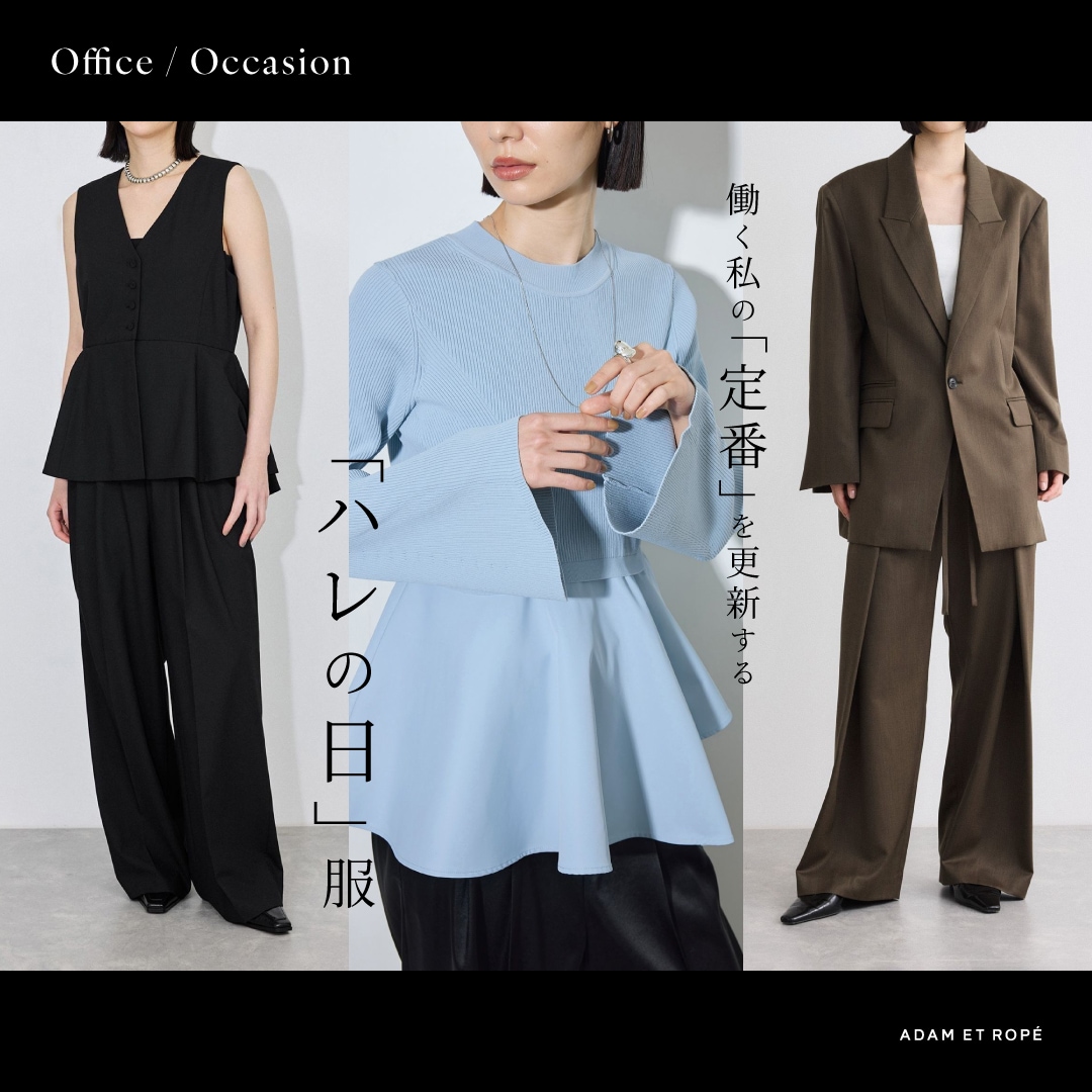ADAM ET ROPÉ FEMME(アダム エ ロペ ファム) | J'aDoRe JUN ONLINE