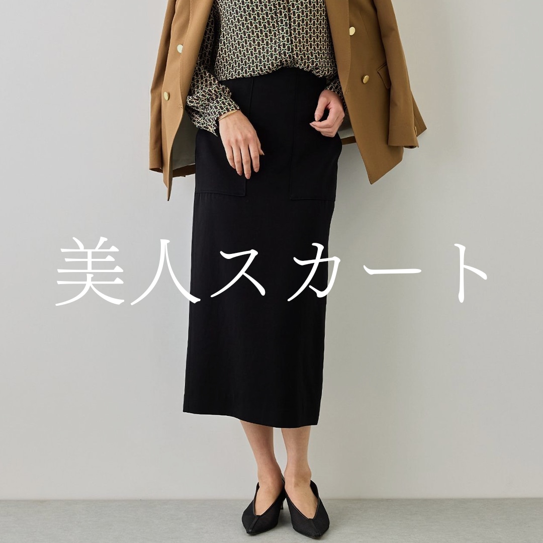 ROPÉ(ロペ) | J'aDoRe JUN ONLINE（ジャドール ジュン オンライン）