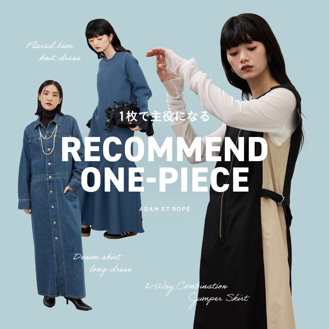 ADAM ET ROPÉ FEMME(アダム エ ロペ ファム) | J'aDoRe JUN ONLINE