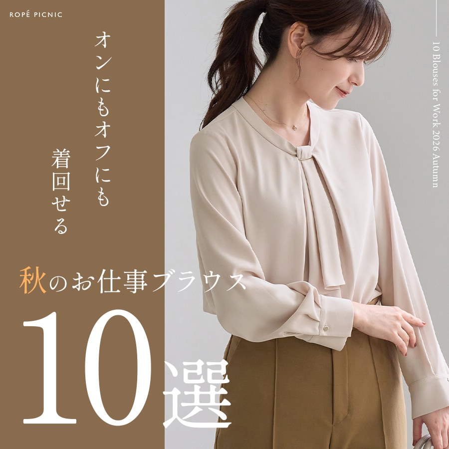 ROPÉ PICNIC(ロペピクニック) | J'aDoRe JUN ONLINE（ジャドール